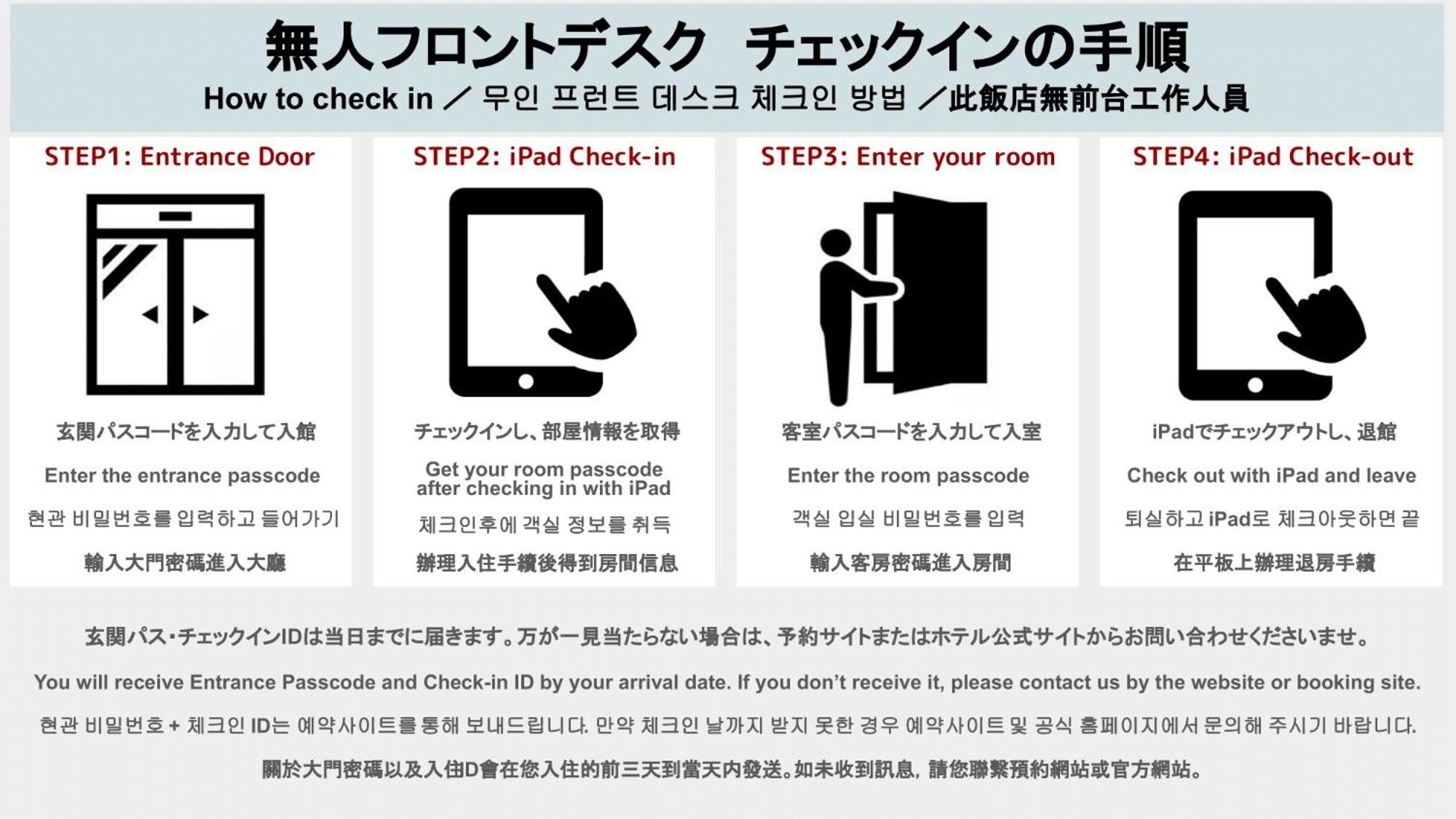 Hotel All Stay Hakata Kukodori Fukuoka  Luaran gambar