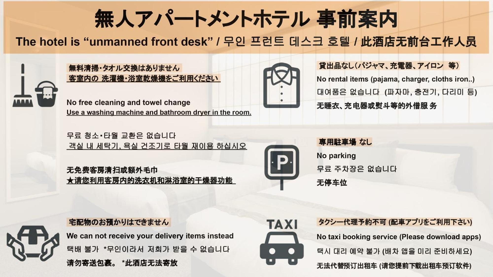 Hotel All Stay Hakata Kukodori Fukuoka  Luaran gambar